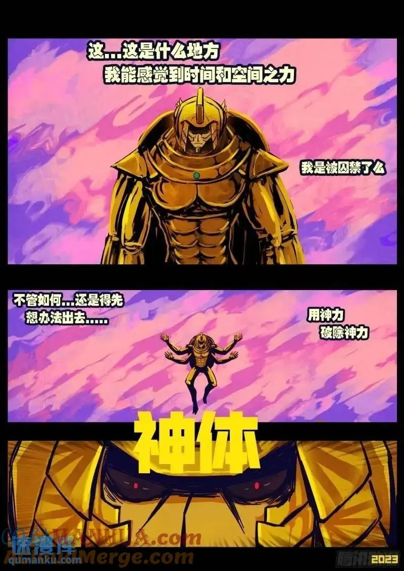 275集 第2页
