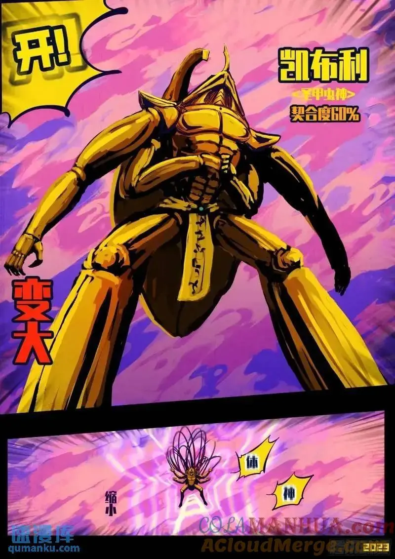 275集 第3页