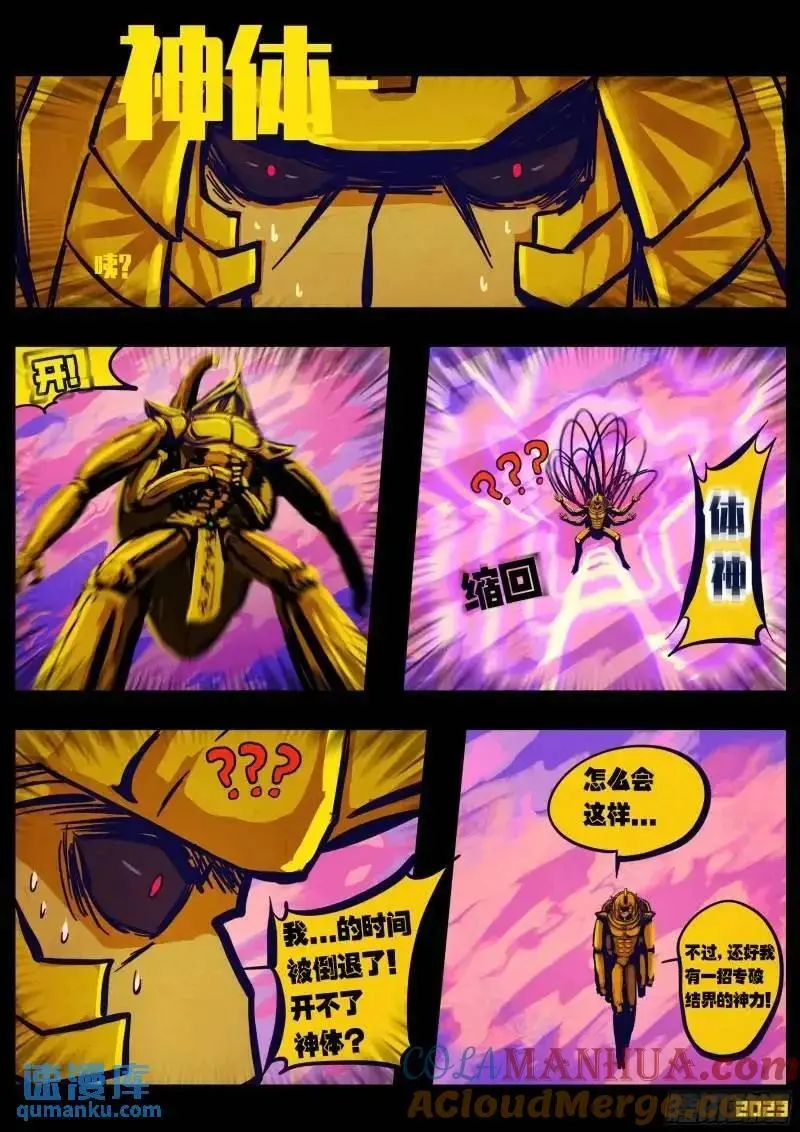 275集 第4页