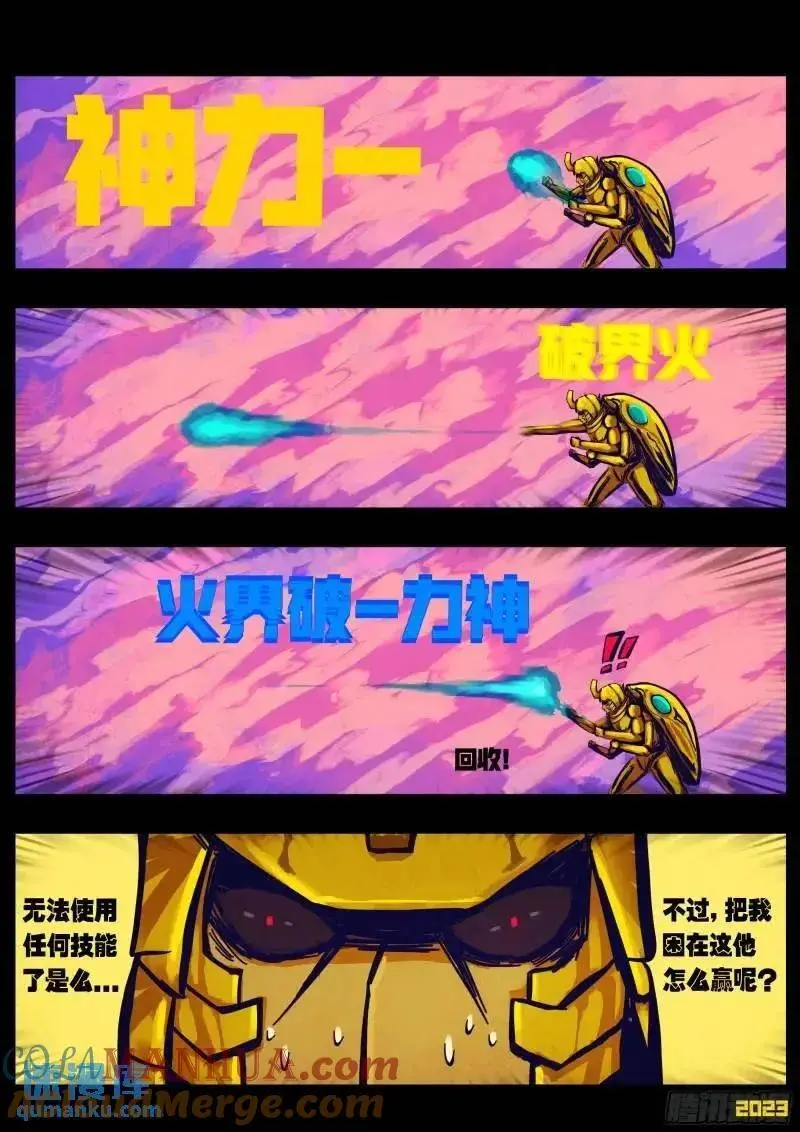 275集 第5页