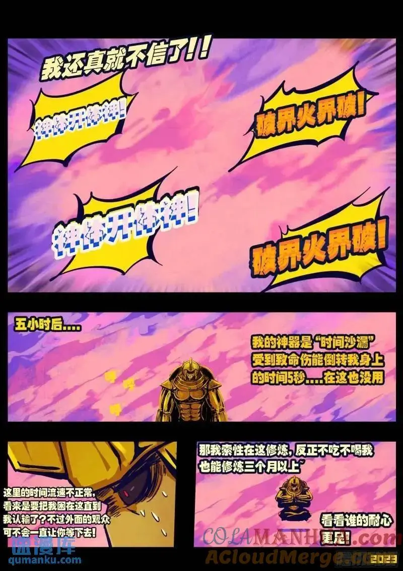275集 第6页