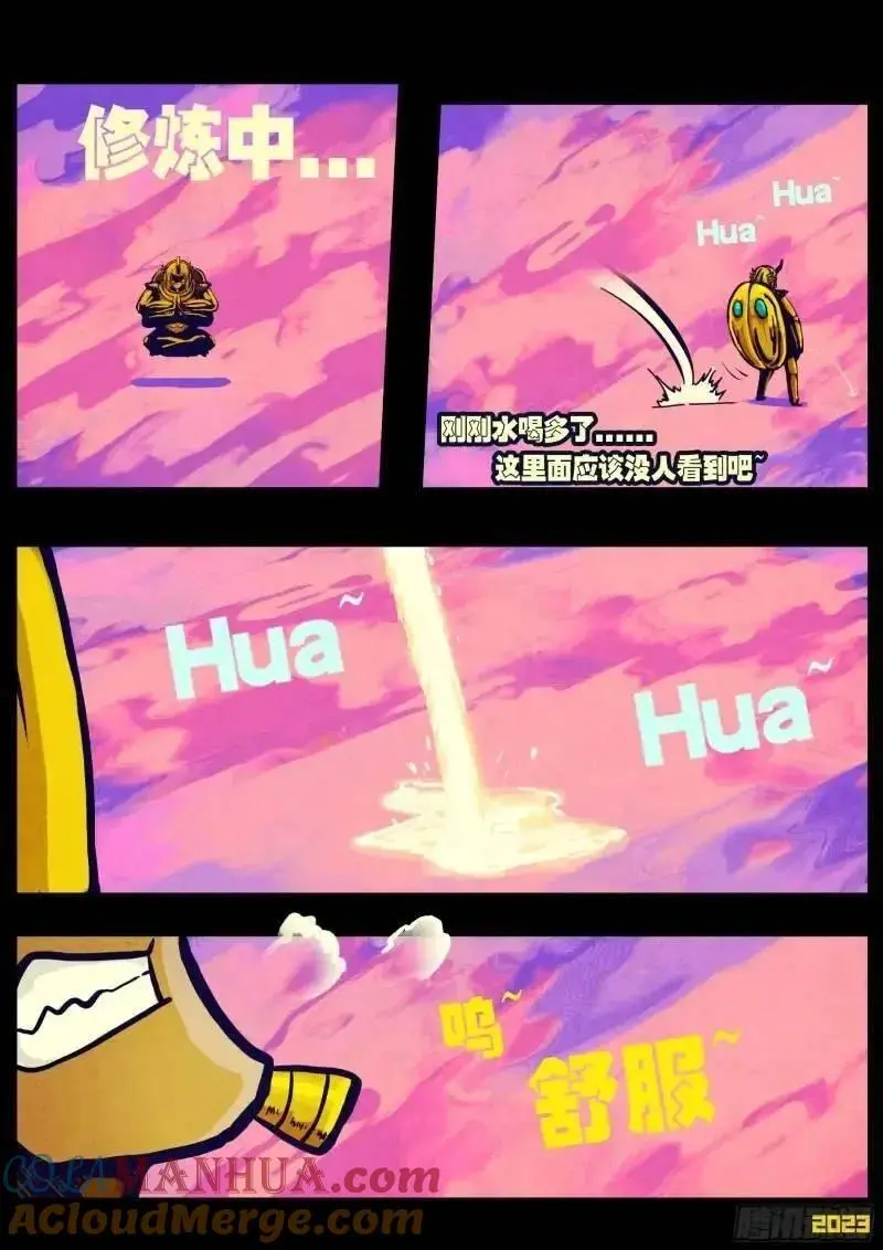 275集 第7页