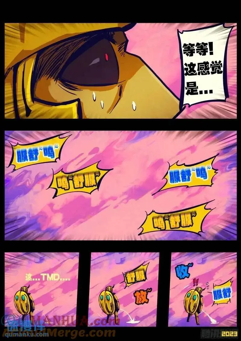 275集 第8页
