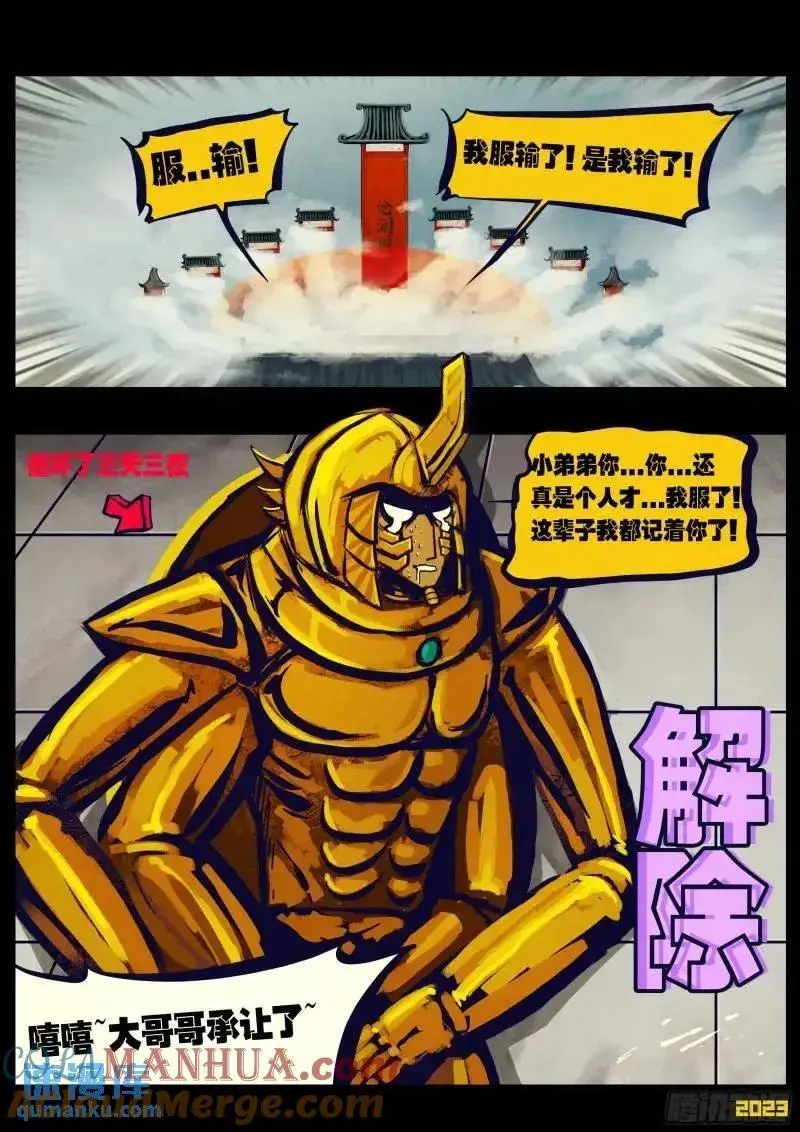 275集 第10页