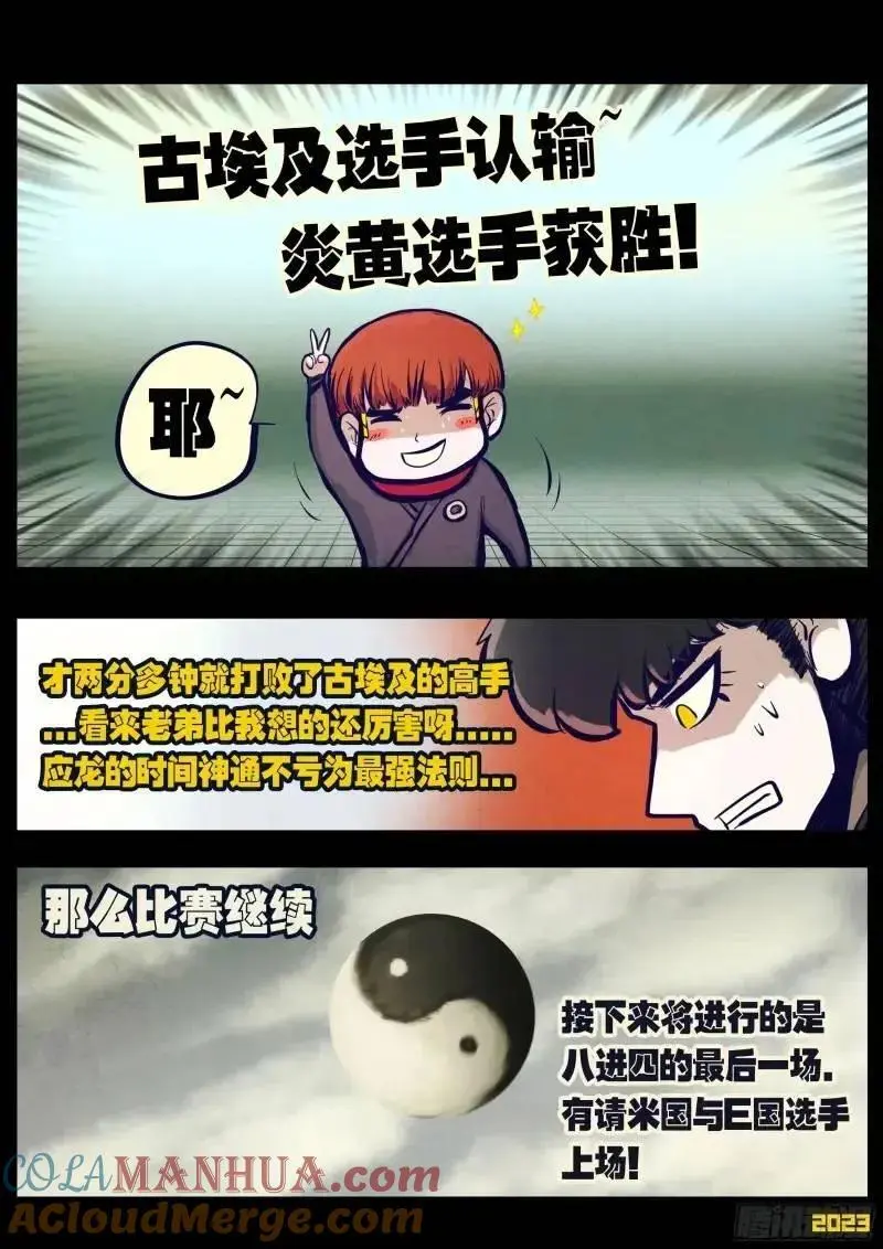 275集 第11页