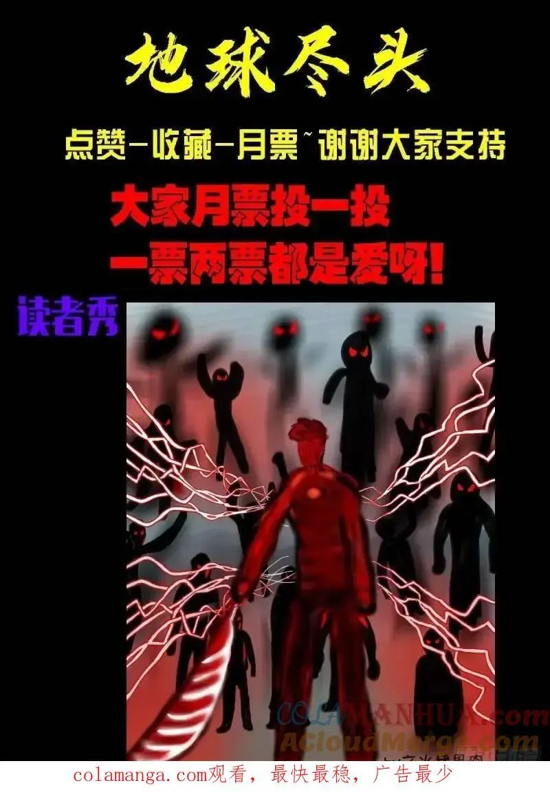 275集 第13页