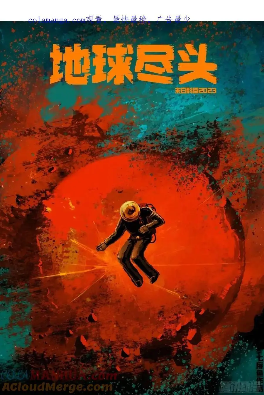 276集 第1页