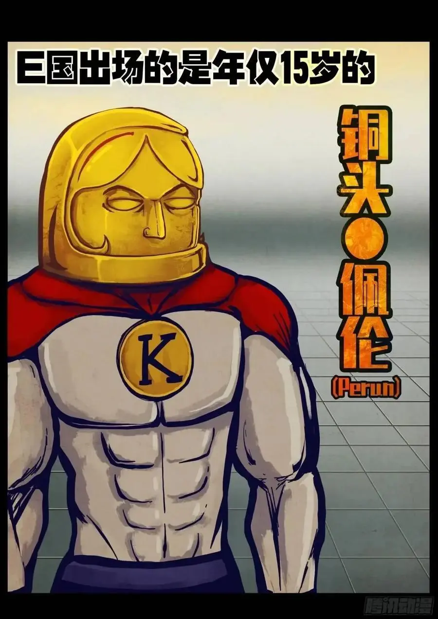 276集 第2页
