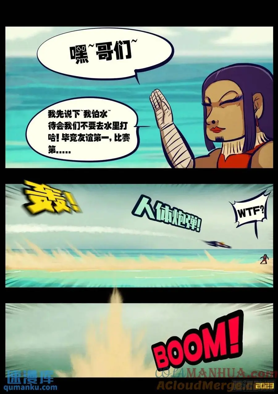 276集 第5页
