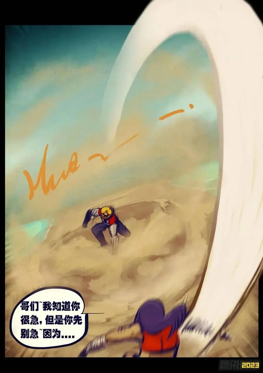 276集 第6页