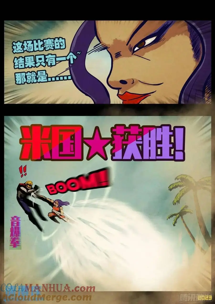 276集 第7页