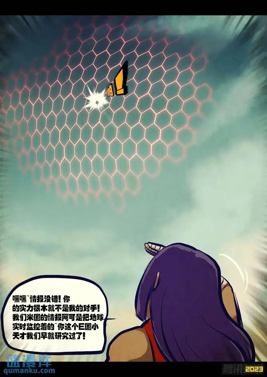 276集 第8页