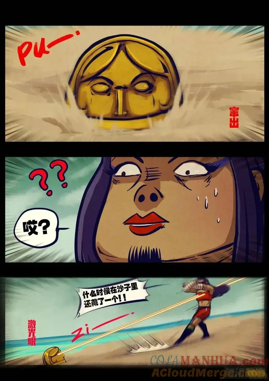 276集 第9页