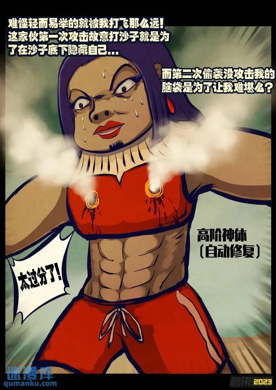 276集 第10页