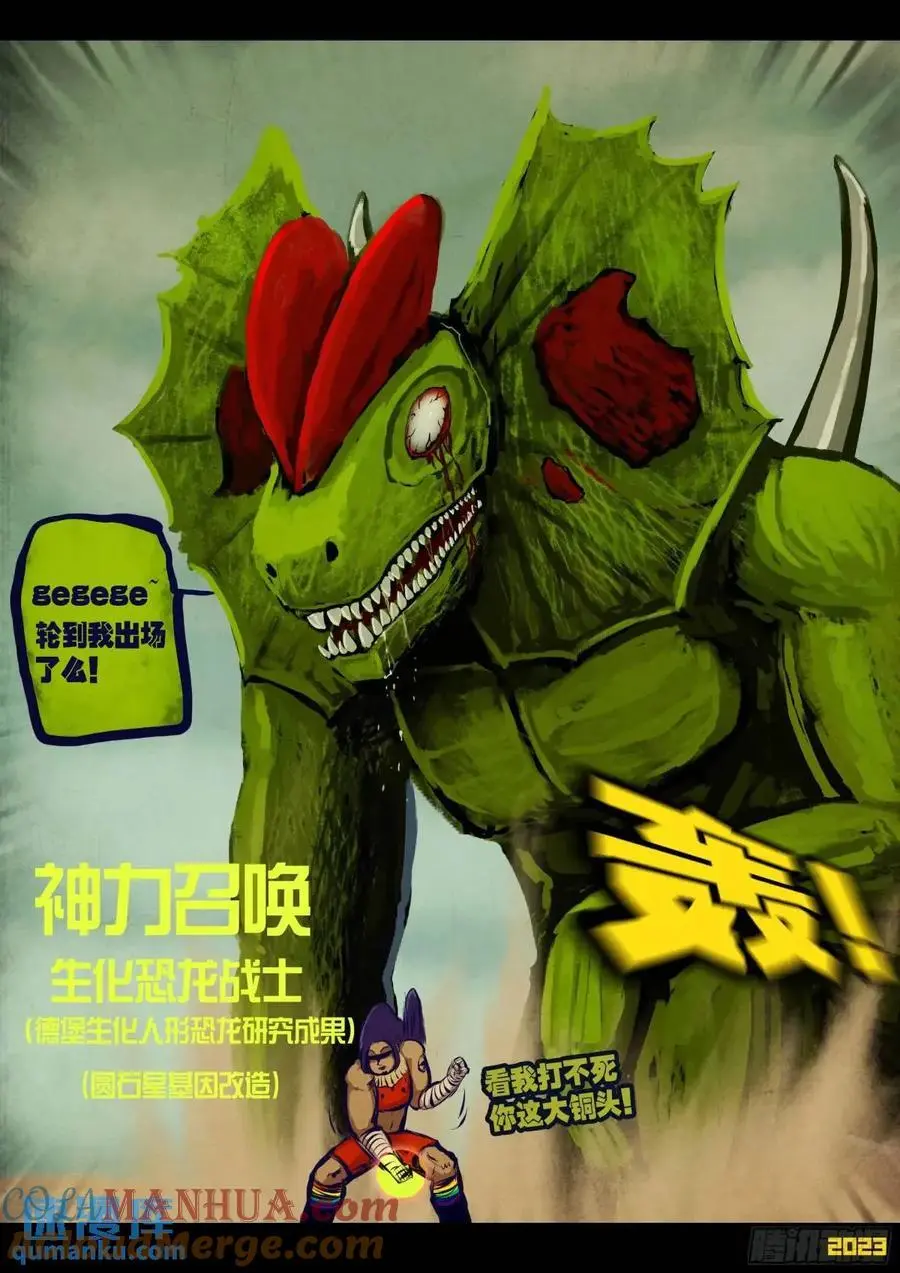276集 第11页