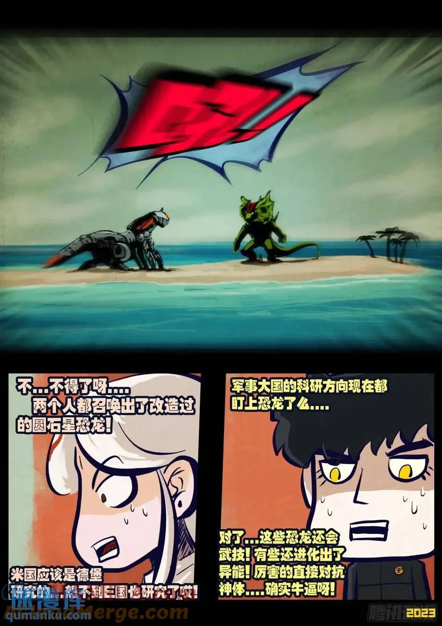 276集 第13页