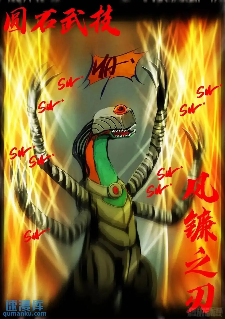 276集 第14页