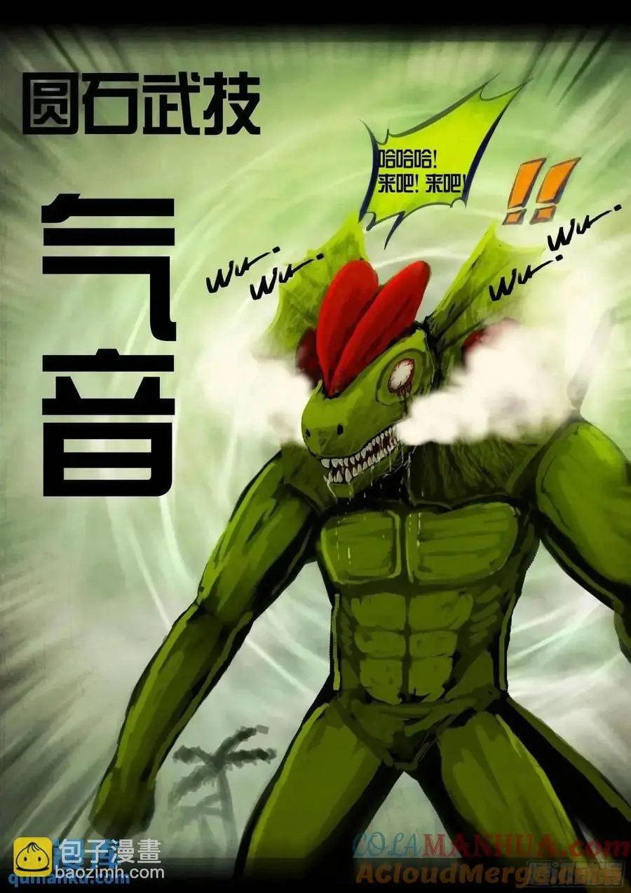 276集 第15页