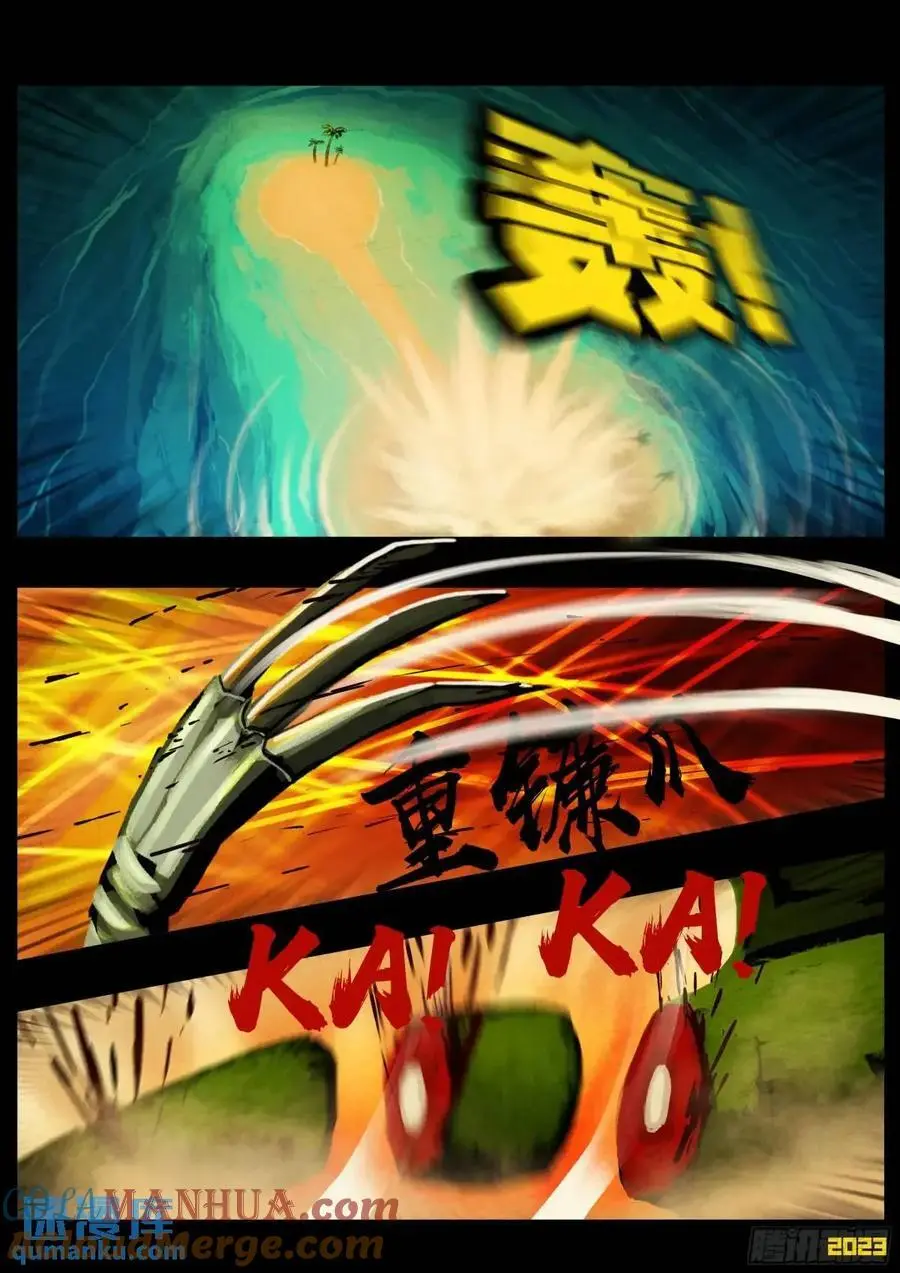 276集 第17页