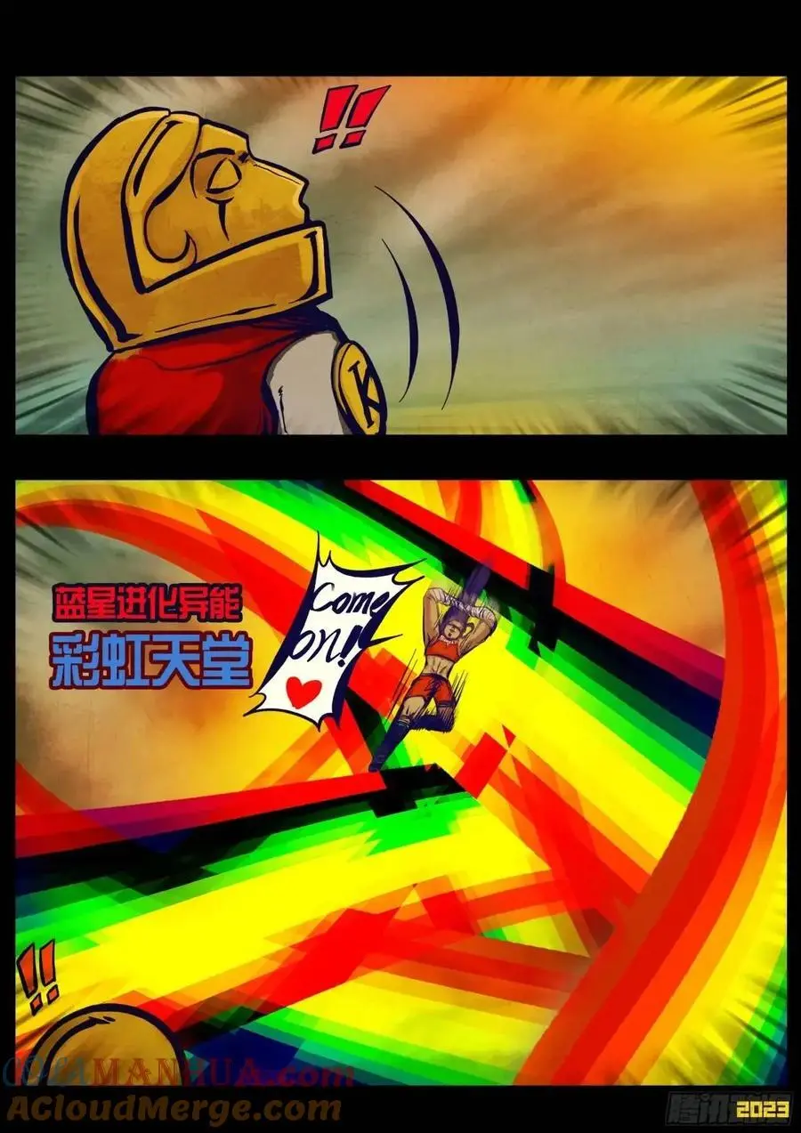 276集 第19页