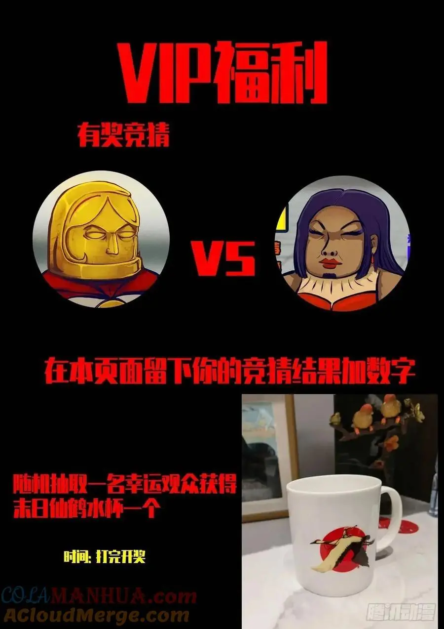 276集 第21页
