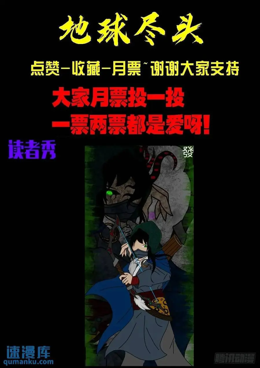 276集 第22页