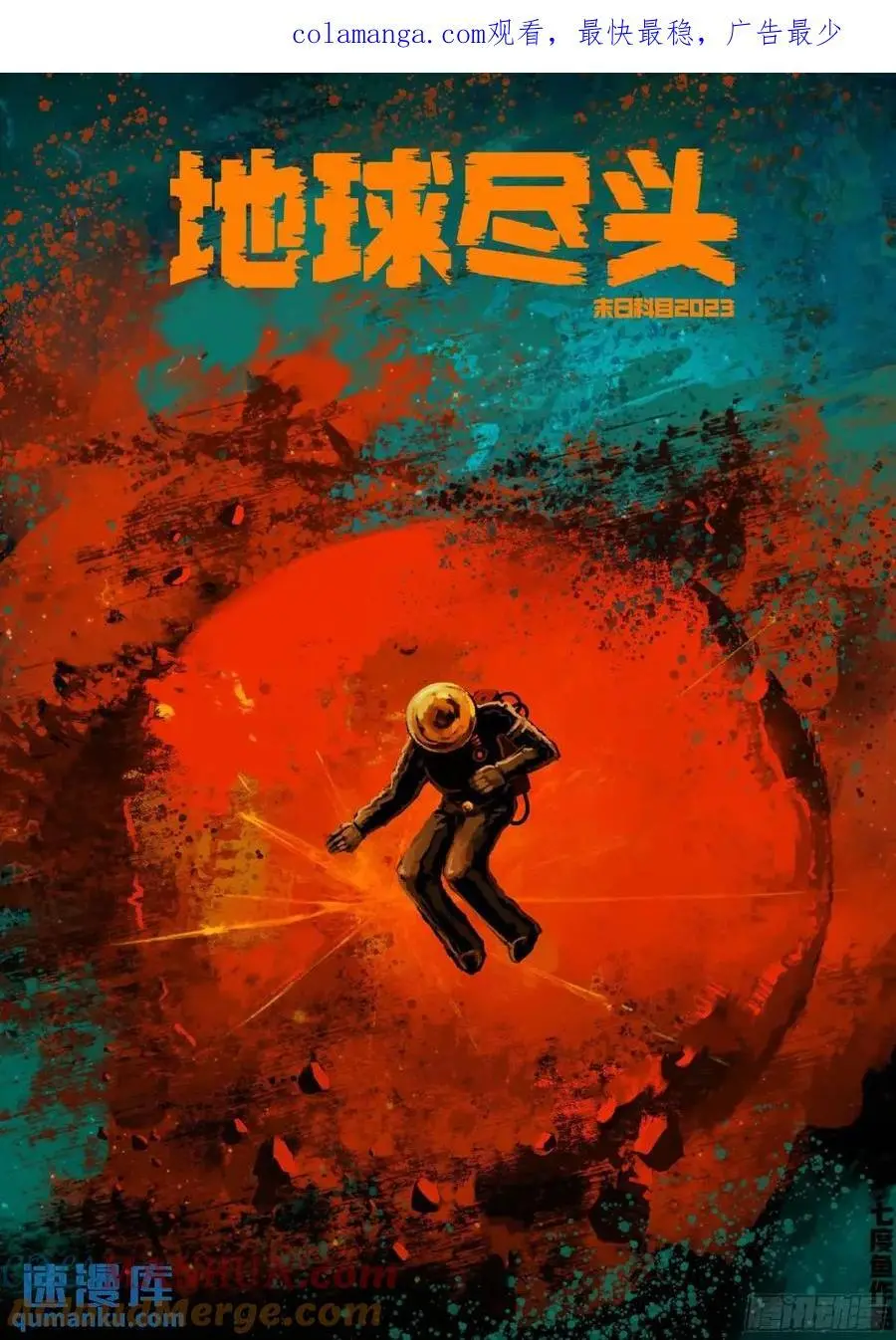 277集 第1页