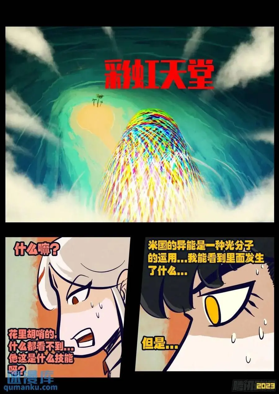277集 第2页