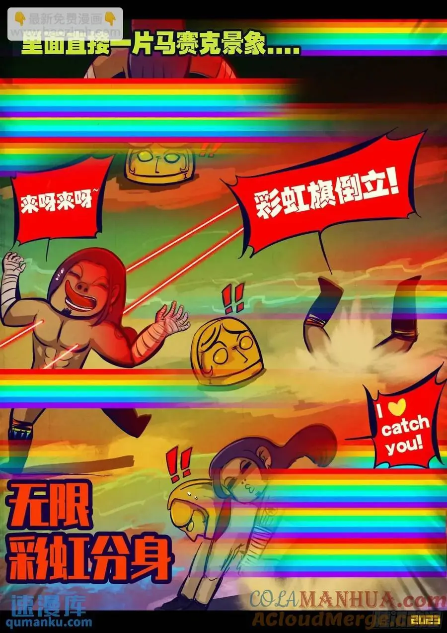 277集 第3页