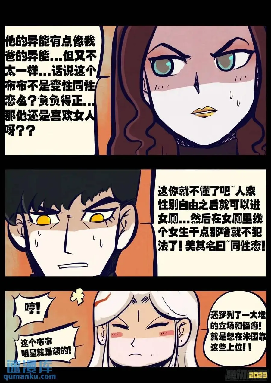 277集 第4页