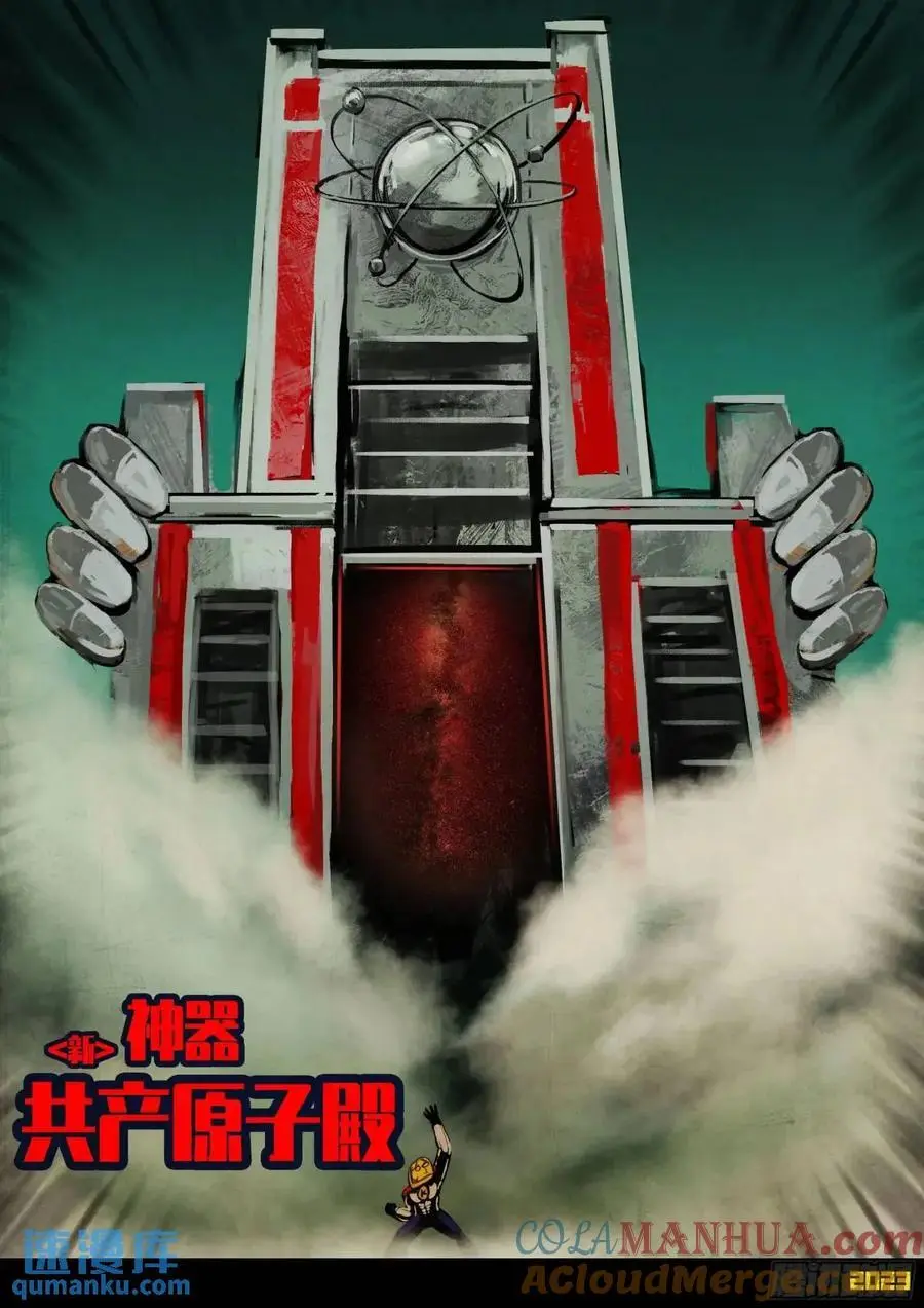 277集 第5页