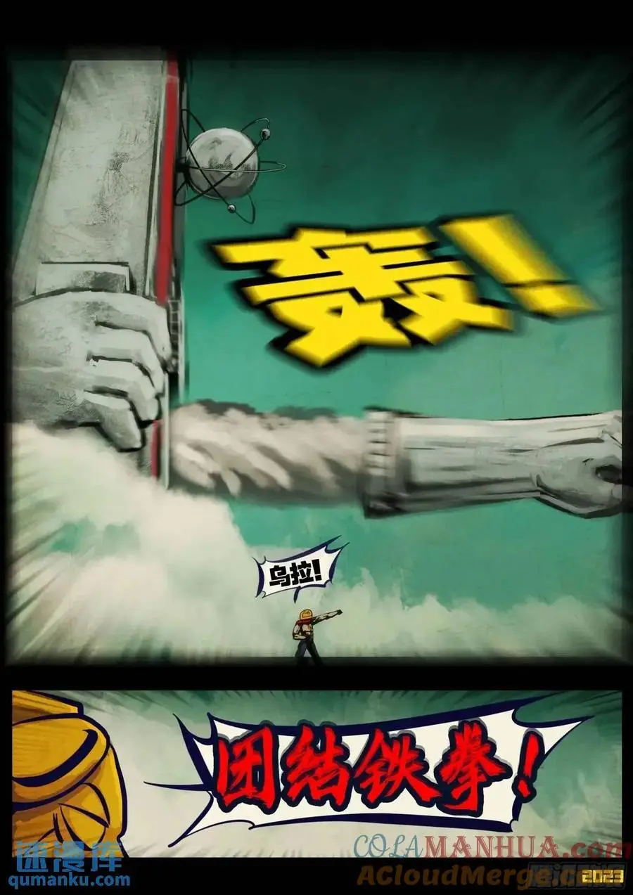 277集 第7页