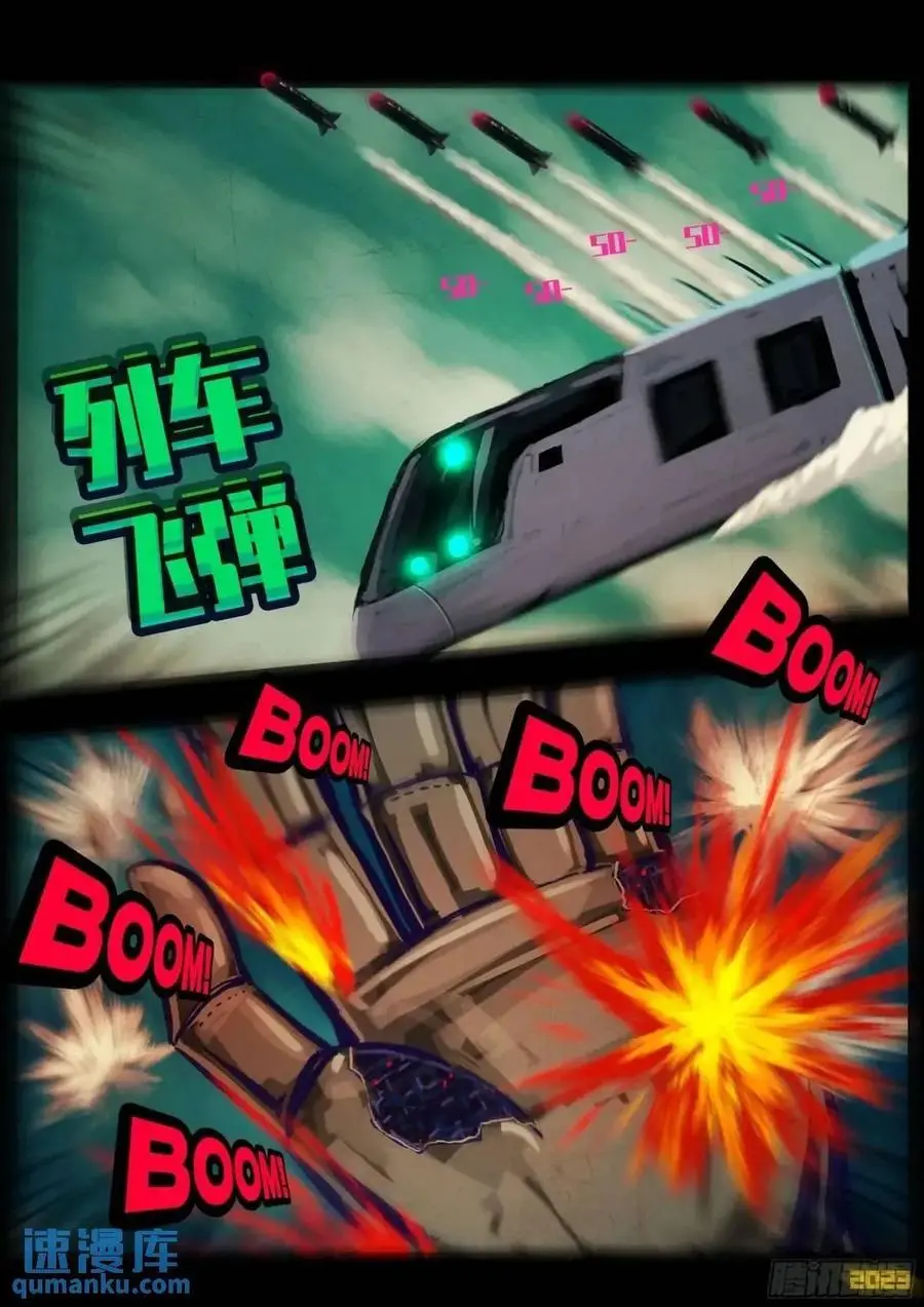 277集 第10页