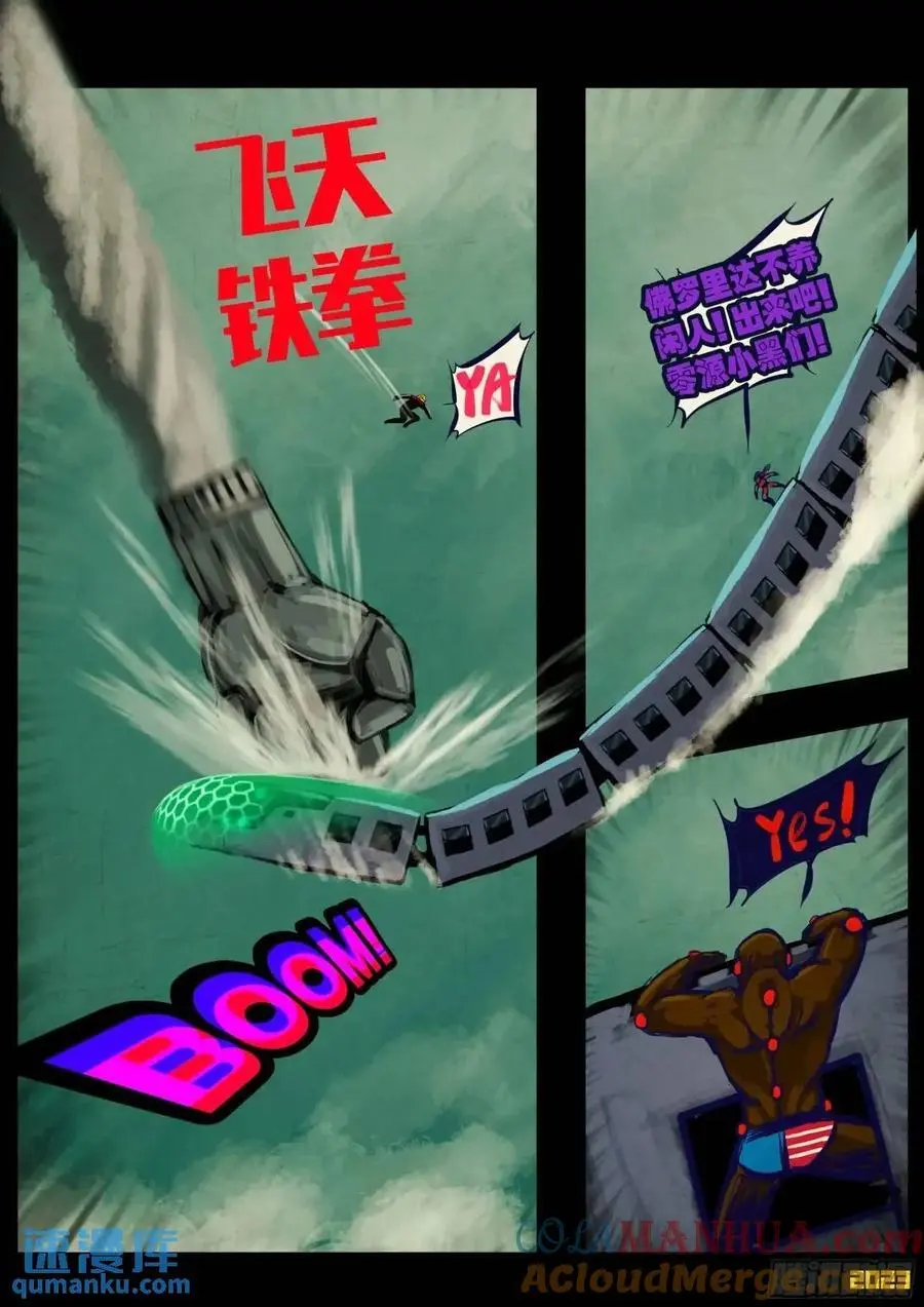 277集 第11页