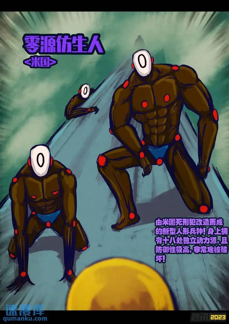 277集 第12页