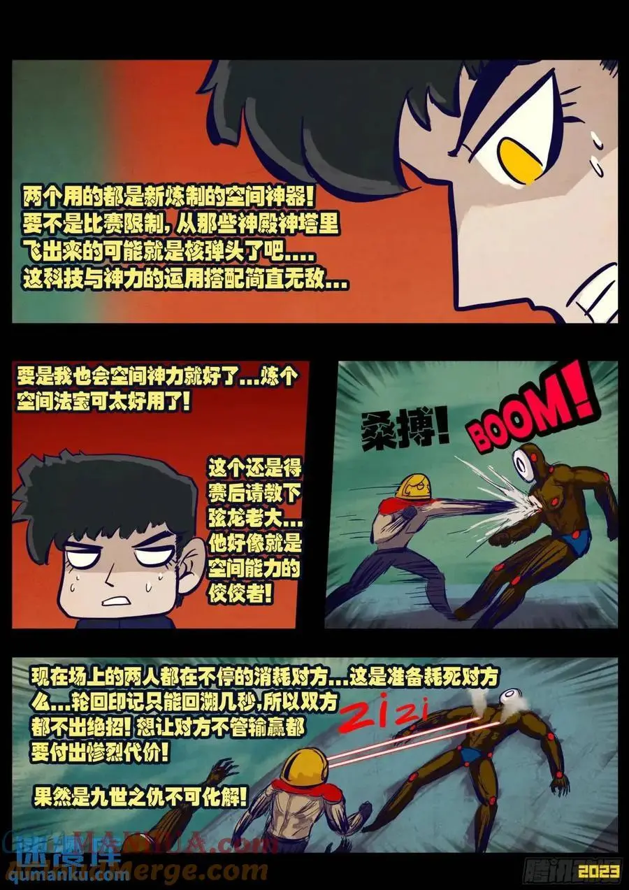 277集 第13页