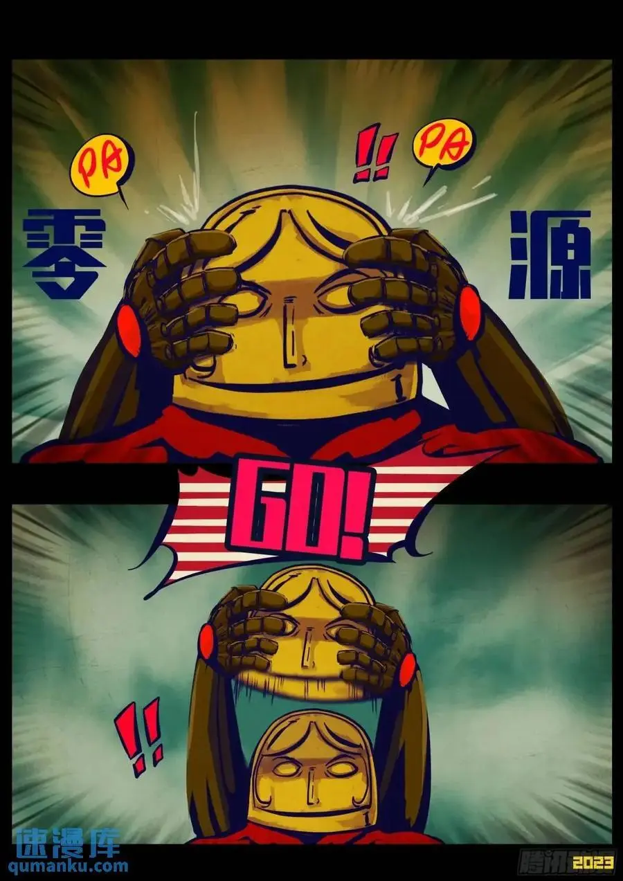277集 第14页