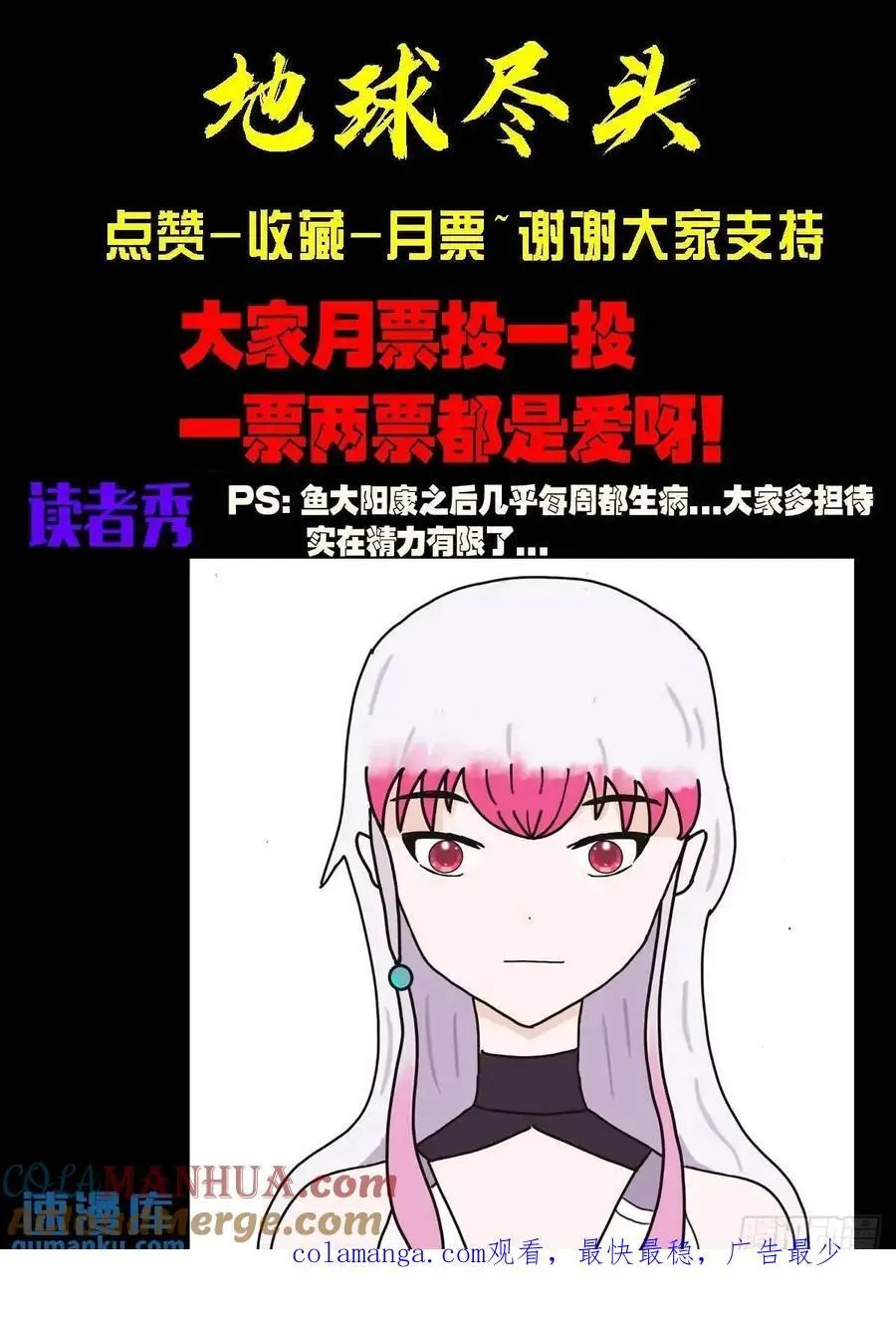 277集 第15页