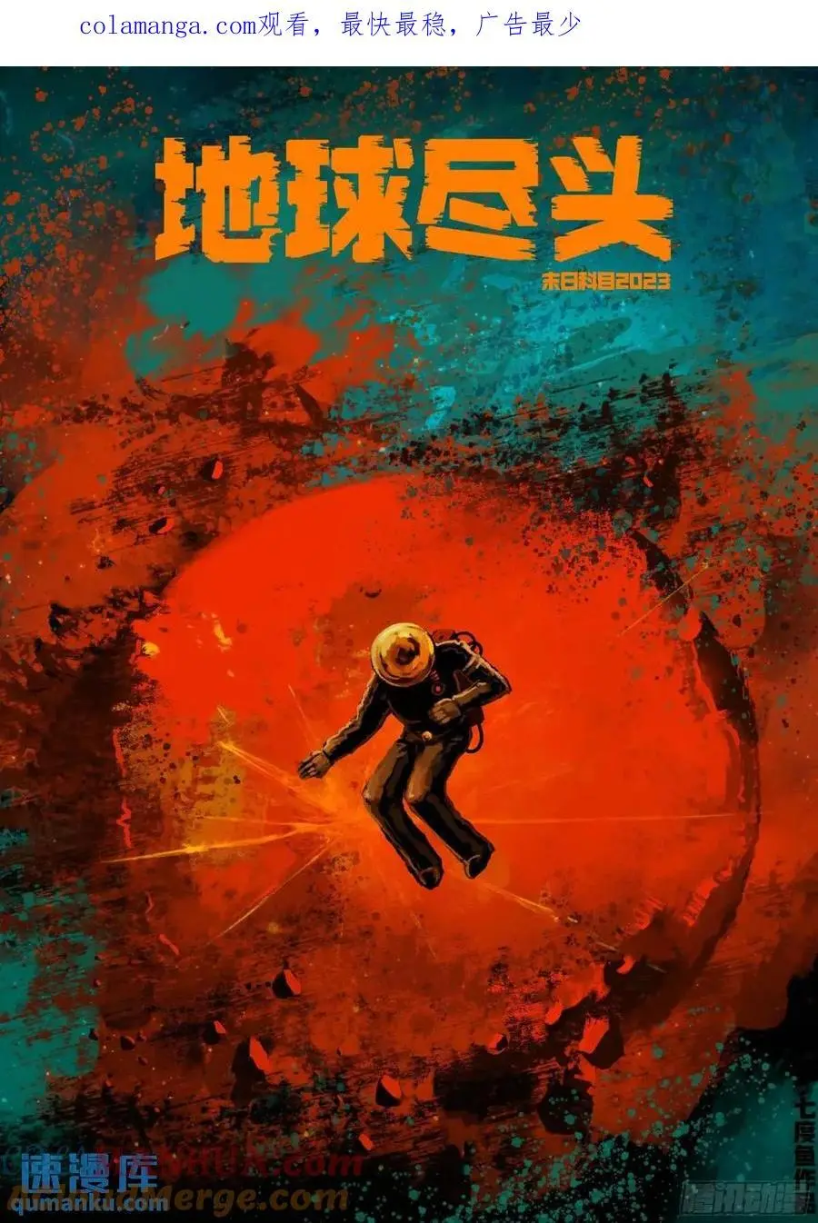 278集 第1页