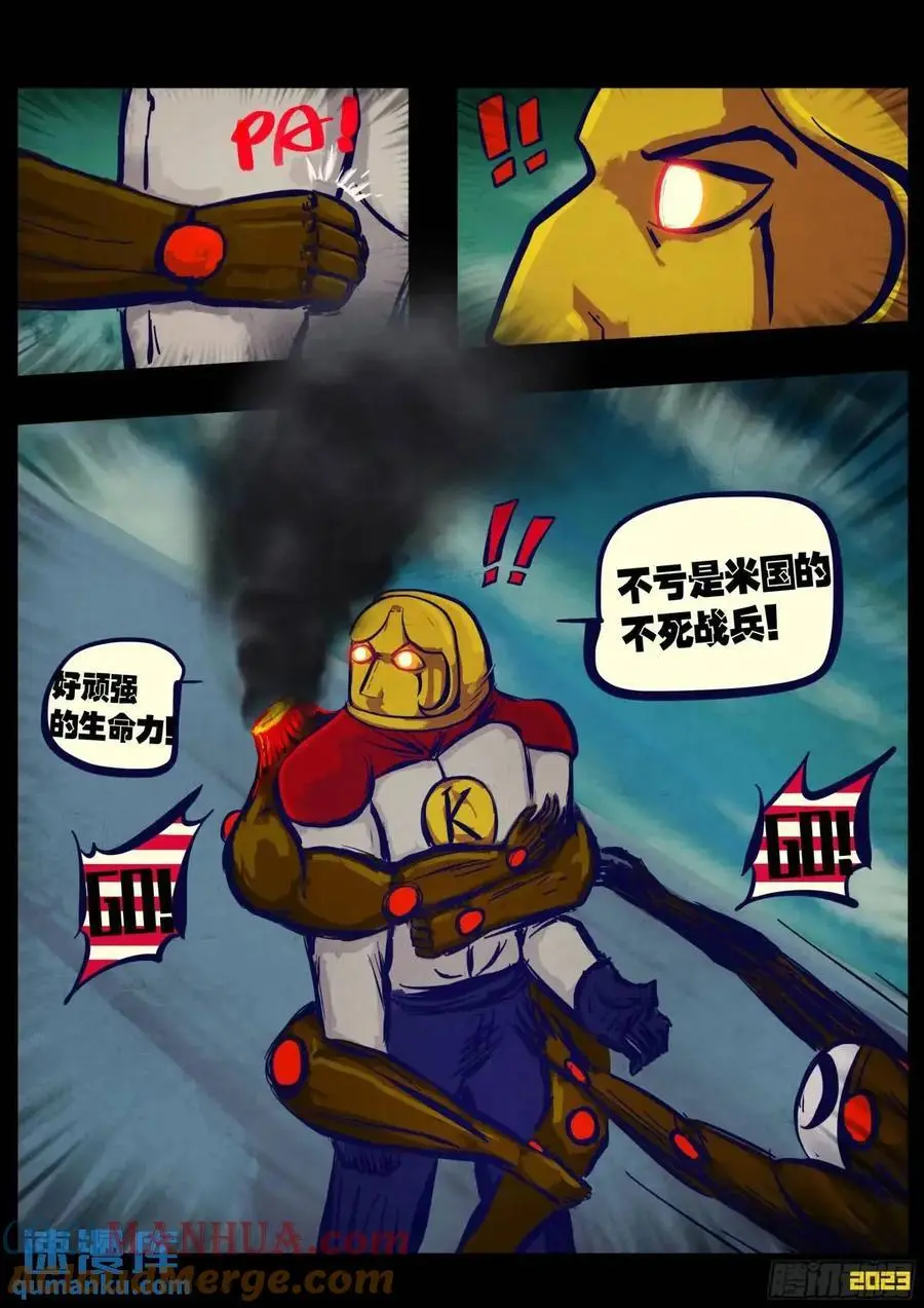 278集 第3页