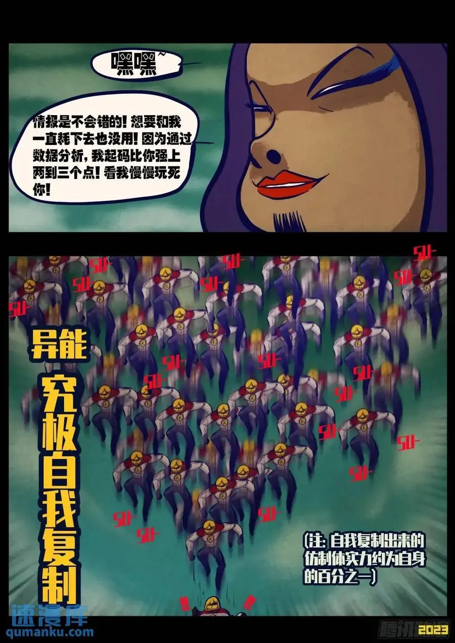 278集 第4页