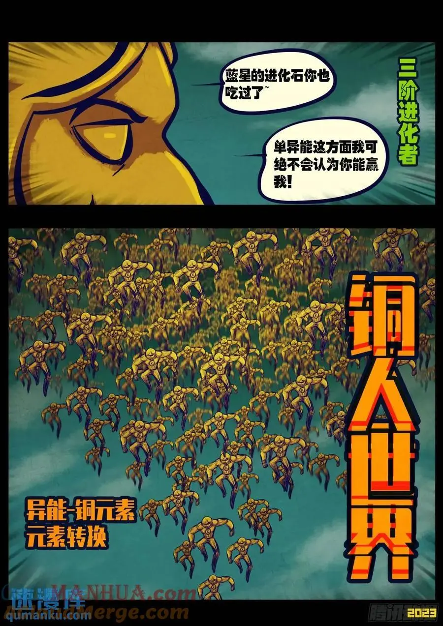 278集 第5页