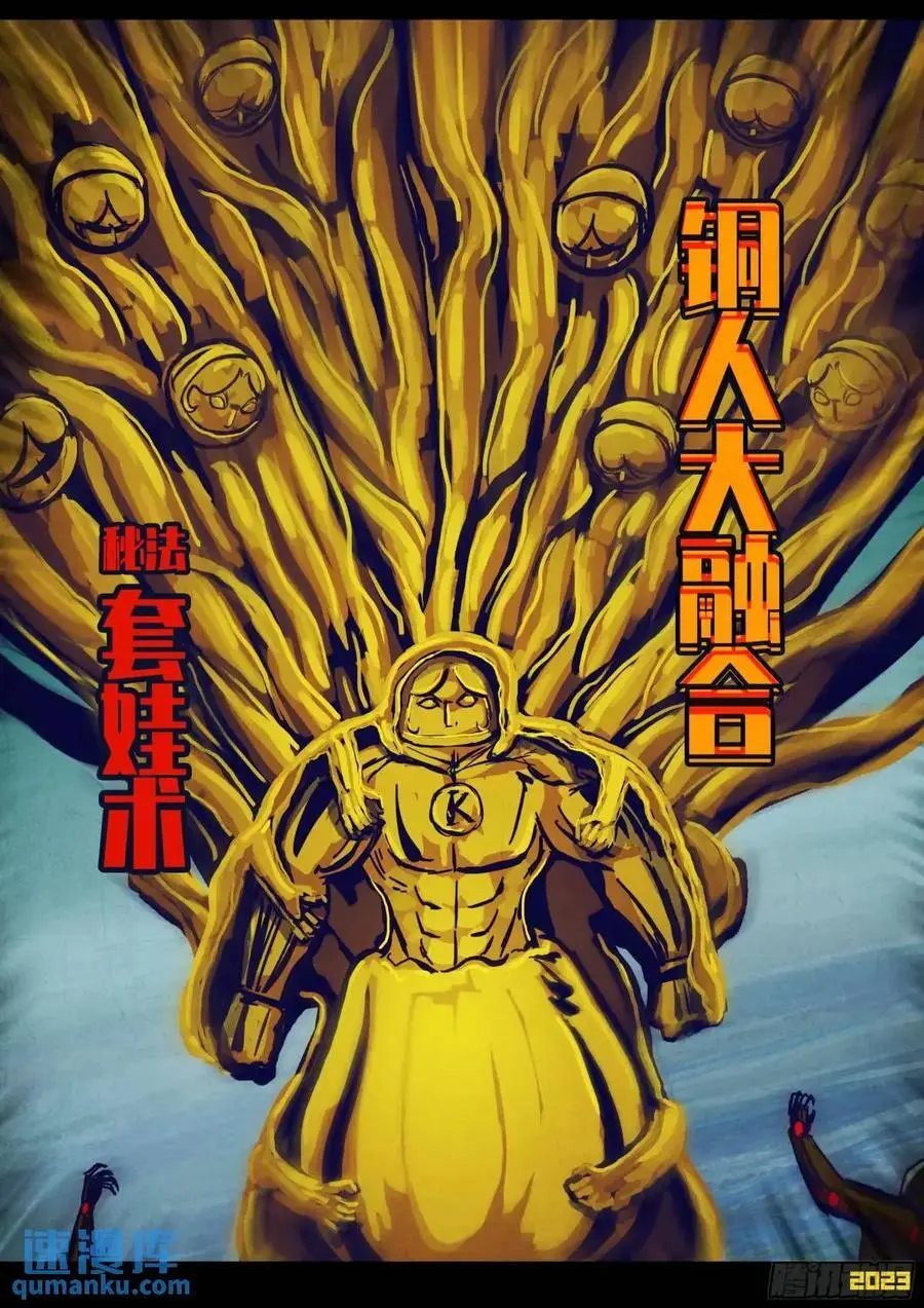 278集 第6页