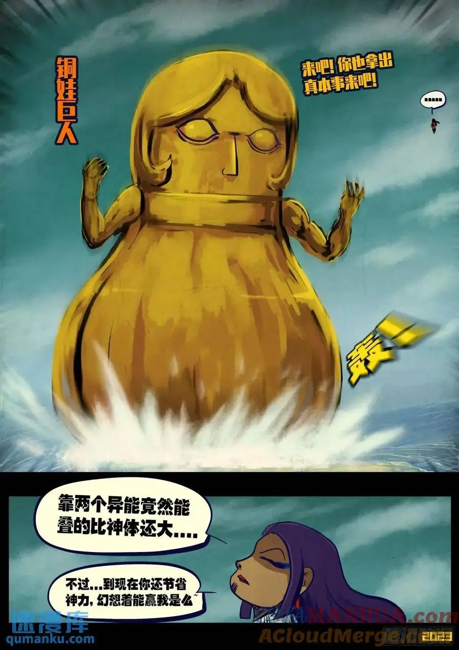 278集 第7页
