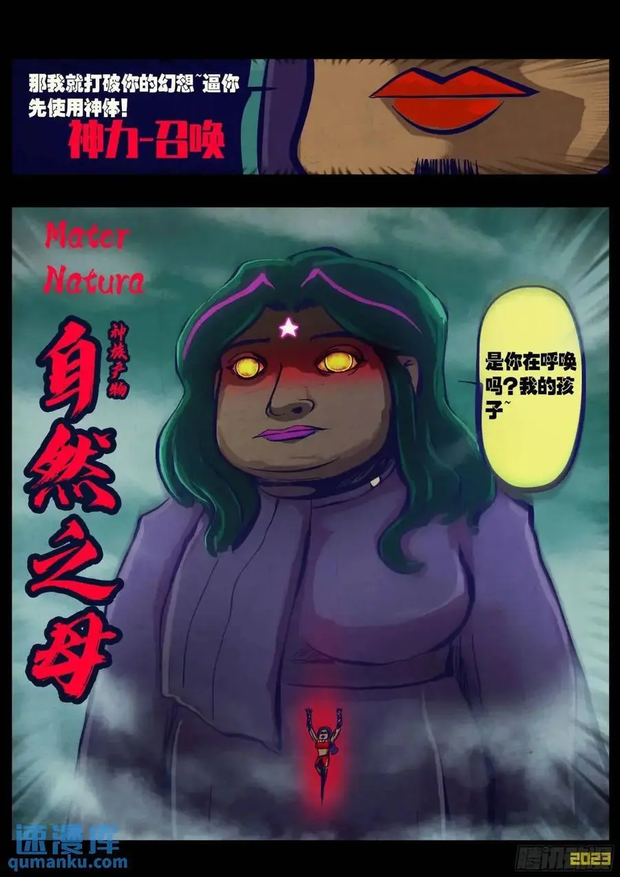 278集 第8页