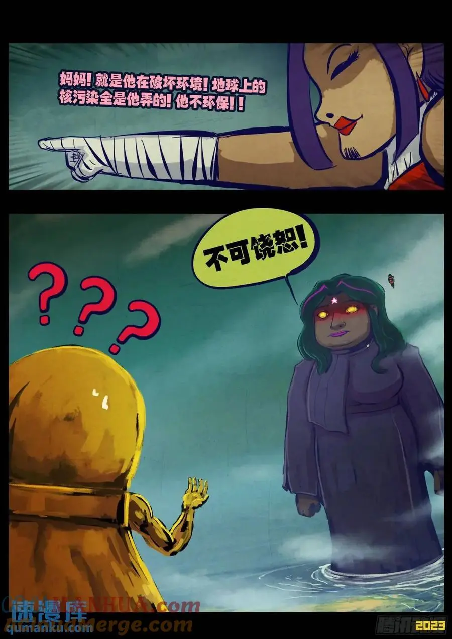 278集 第9页