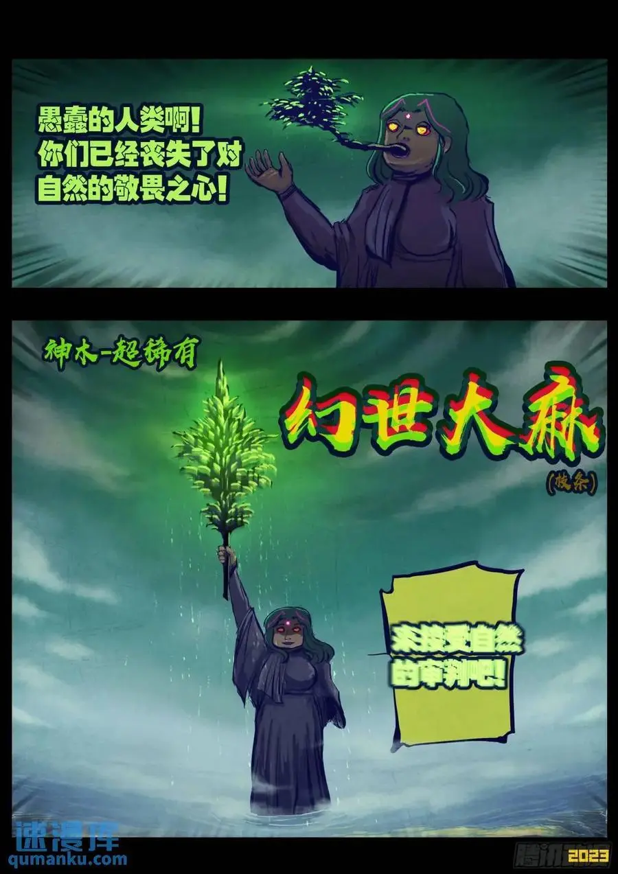 278集 第10页