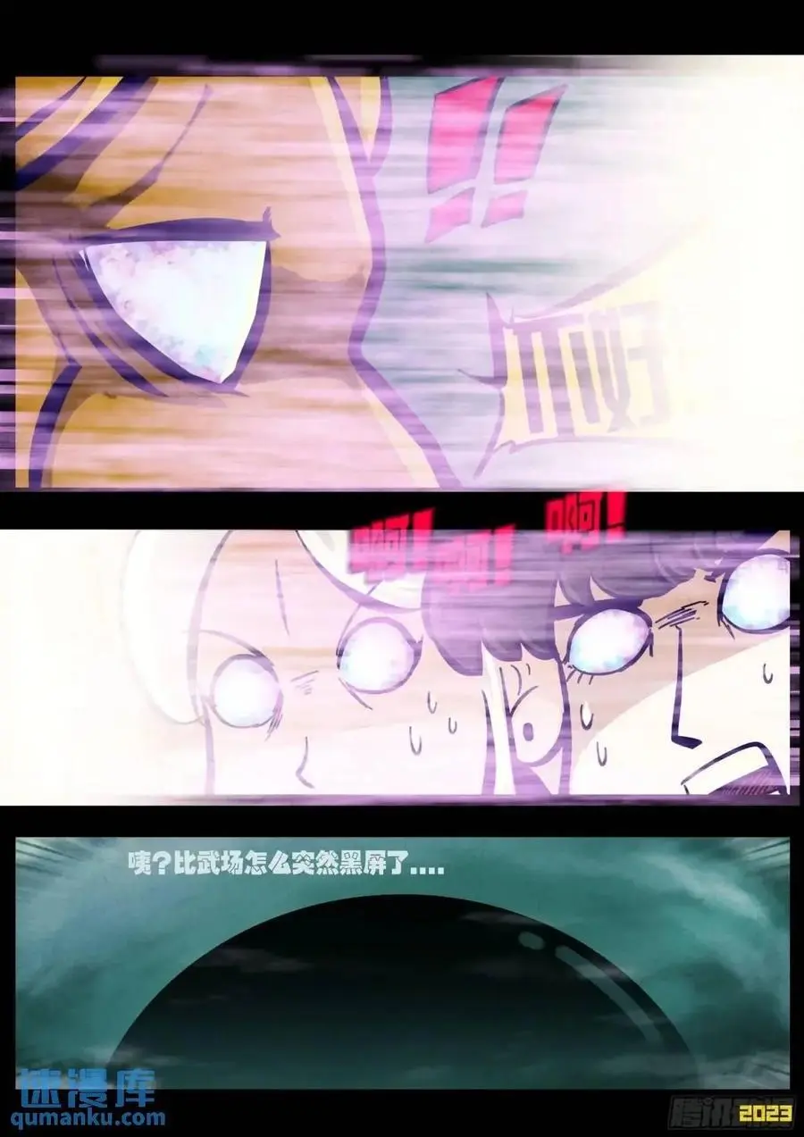 278集 第12页