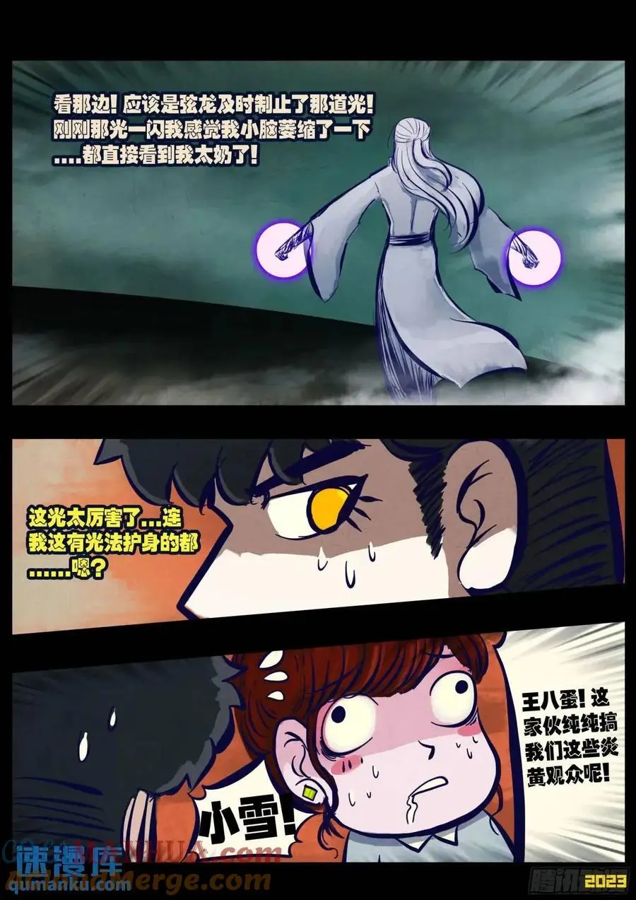 278集 第13页