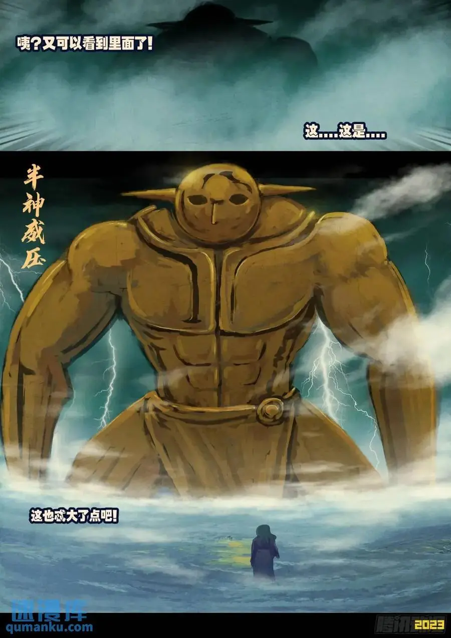 278集 第14页